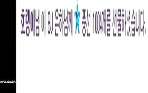 Korean blowjob sujin
