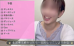 After playing a naughty game, my wife takes off her clothes one after another!? (Japanese/big tits)