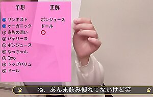 After playing a naughty game, my wife takes off her clothes one after another!? (Japanese/big tits)