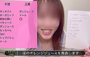 After playing a naughty game, my wife takes off her clothes one after another!? (Japanese/big tits)